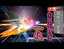 スージーヘビースターでかわいそうを生み出すイベントエアライド【カービィのエアライダー】【ゆっくり＋VOICEROID実況プレイ】