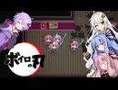 がんばれゆかり隊【Death Road to Canada】【ボイロ実況】
