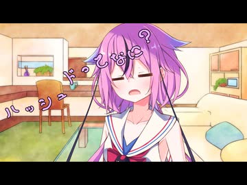 ことのはさんちの日常『ハッシュドってなに？』編【えーあいぼいす劇場】