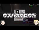 【刀剣乱舞偽実況】らごとこてとお兄さん達のマイクラ遊び part７