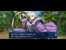【FGO】水怪クライシス20