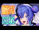 【MMDカバー】 機動新世紀ガンダムX　OP主題歌　DREAMS　(音街ウナ)