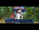 【FGO】水怪クライシス14