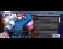 【FGO】モレー（ショップ）