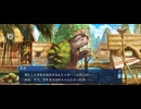 【FGO】水怪クライシス23