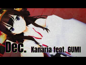 【MMD】D〇c.【艦これ、金剛さん】