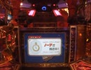 【メダルゲーム】ミラージュワールドのJPゲーム