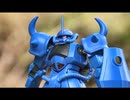 アウトドアガンプラ　HGBF グフR35を作る