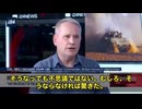 英国の元陸軍大佐が衝撃的な警告を発しています。  「英国は内戦に向かっている」