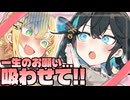 マキちゃん！おっぱいを吸わせて欲しい！【VOICEROID劇場】