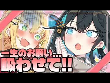 マキちゃん！おっぱいを吸わせて欲しい！【VOICEROID劇場】