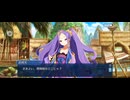 【FGO】水怪クライシス24
