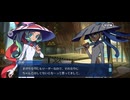 【FGO】水怪クライシス27