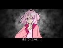 【人|ヵ】あ|い|し|て|い|た|の|に【n|n+α】