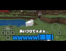 〜社不クズクラフト〜社不でクズなフレンズのダラダラマインクラフト(初心者)だッピ！