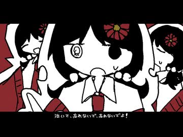 忘れもの注意/歌愛ユキ