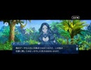 【FGO】水怪クライシス22
