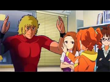【再うp】アニメ版アイマス第３話のおまいらもやっぱりコブラだった件について