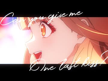 【MAD】輝きの間に【酒寄彩葉】