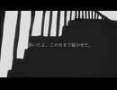 ラウワー／初音ミク