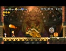 【劇団Boss】いよいよwiiuのゲームに手を出す【NewスーパーマリオブラザーズWiiU】part46