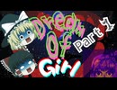 【ゆっくり実況】夢に出てくる美少女がヤンデレでした【DreamOfGirl】Part1