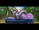 【FGO】水怪クライシス5