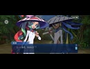 【FGO】水怪クライシス2