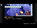 [伝説のスタフィー2]サメの伝説のスタフィー実況プレイ パート15[ゆっくり実況]