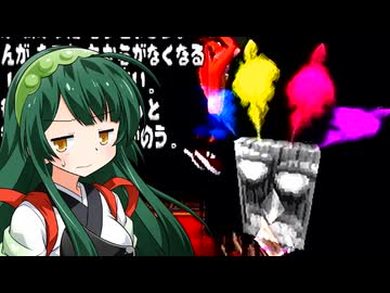ずん子のクラッシュバンディクー_その11