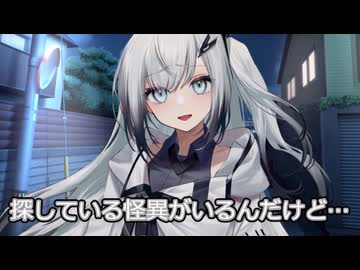 アリアルの探し物【ソフトウェアトーク劇場】