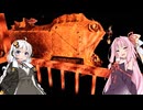 安価ゲーム好きの琴葉茜が深海恐怖症の謎に迫る