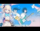 天藍のアイスヘヴン×Re:Play!!