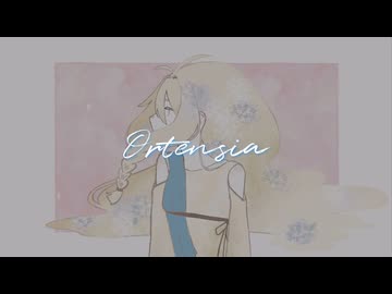 〈UTAUカバー〉オルテンシア〈神無木ムイ〉