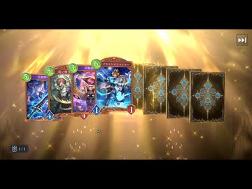 最新パックでエクスチェンジチケットを引けました【シャドバWB】