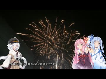 ボイロ日記　2026.03.22