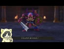 【ドラゴンクエスト7 Reimagined #1-4】命令させろが許せない男のDQ7R