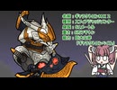 【ウルトラ怪獣大百科】10秒でわかるギャラクトロンMK2【東北きりたん解説】