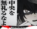 【曲がれえええええええええええええええええええ】ハリボテエレジーの話をしよう！！