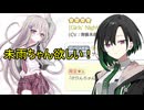 【リステップ】ガチャ【A.I.VOICE実況】【唯世かのん】