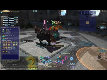 【FF14】アメノミハシラ90Fボス コンラを魔石オーディンで瞬殺ヾ(⌒(ﾉ'ω')ﾉ