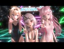 【MMDホロライブ】ハイファイレイヴァー　《 沙花叉クロヱ・博衣こより・風真いろは》