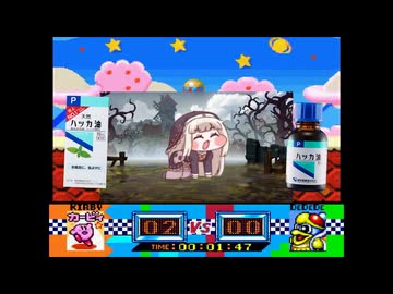 目ん玉にハッカ油を塗られたスピキのグルメレース