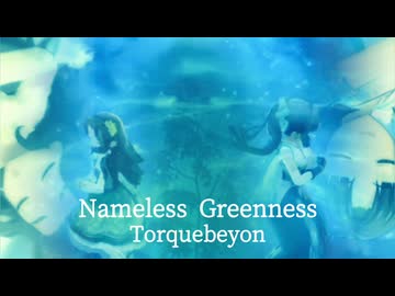 『Torquebeyon』Nameless Greenness (im@s MAD PV)