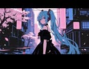 春夜花葬/初音ミク