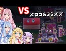 パート４　ポケモンSVを超低種族値縛りでクリアしたい！【ボイスロイド実況】