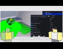 モデルを引っ張ろう【RobloxStudio】