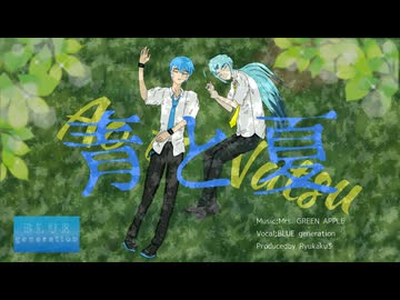 【UTAUカバー】夏の校庭で「青と夏/Mrs.GREEN APPLE」【水音ラル×松田っぽいよ】