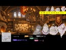 【sw2.5】【リプレイ風動画】基本ルルブで遊ぶソード・ワールド2.5_Part1-3