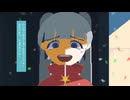 トンデモワンダーズ 歌ってみた　きぼりのこみち feat.ありうど